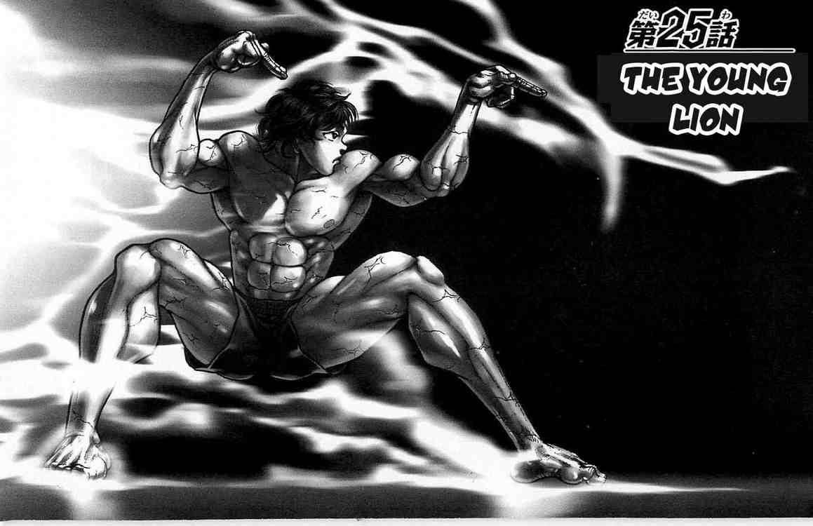 Baki - Son Of Ogre Chapter 25 1